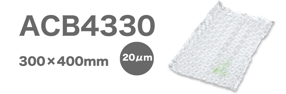 ランキングTOP5 aswill エアークッションフィルム 200mm×80mm 200m巻 6巻セット ACF80 エアクッション フィルム 卓上  省スペース コスト削減 梱包 梱包資材 フリマ fucoa.cl