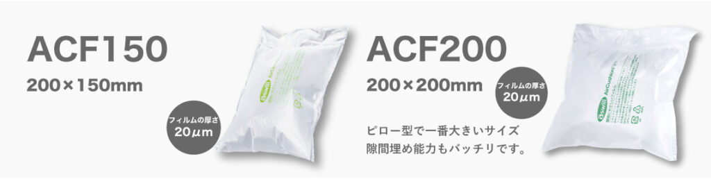 ランキングTOP5 aswill エアークッションフィルム 200mm×80mm 200m巻 6巻セット ACF80 エアクッション フィルム 卓上  省スペース コスト削減 梱包 梱包資材 フリマ fucoa.cl